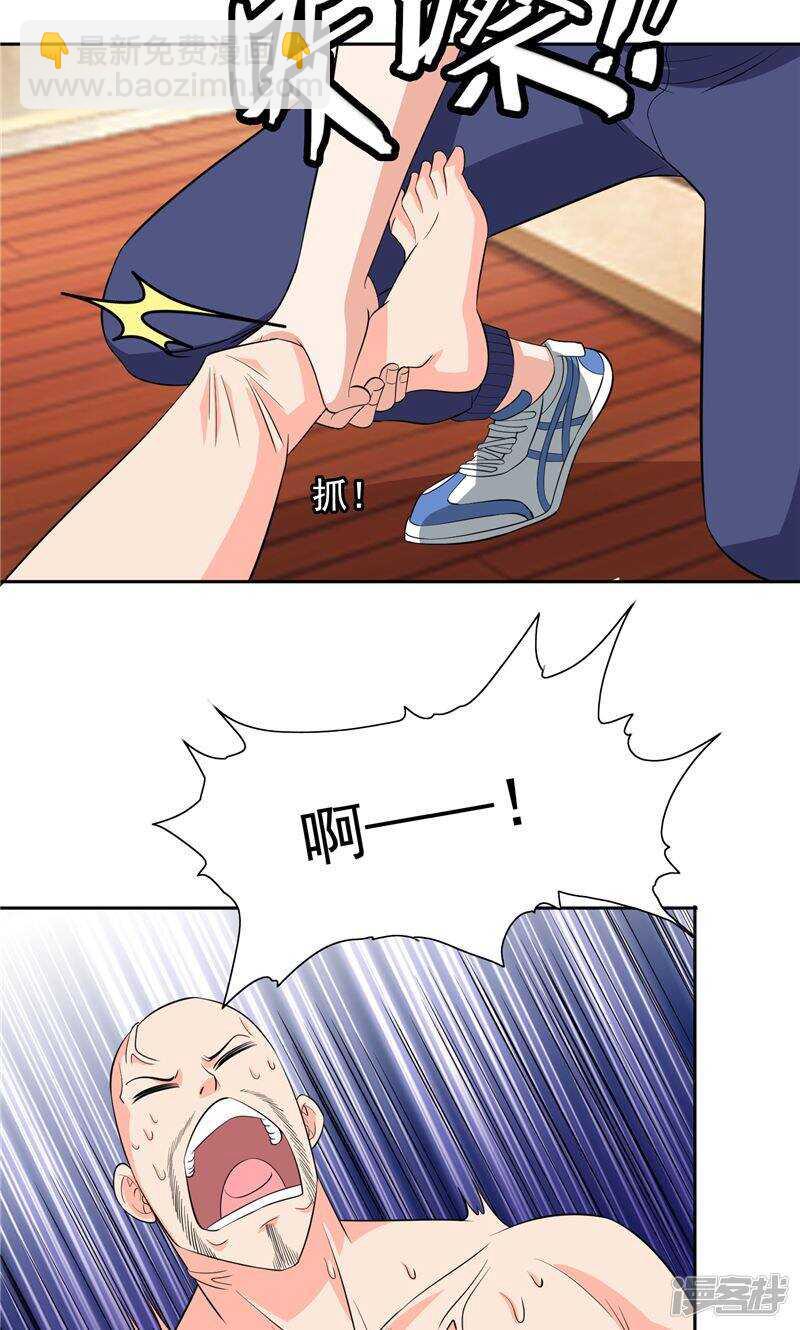 第53话 黑龙的下落-第53话
