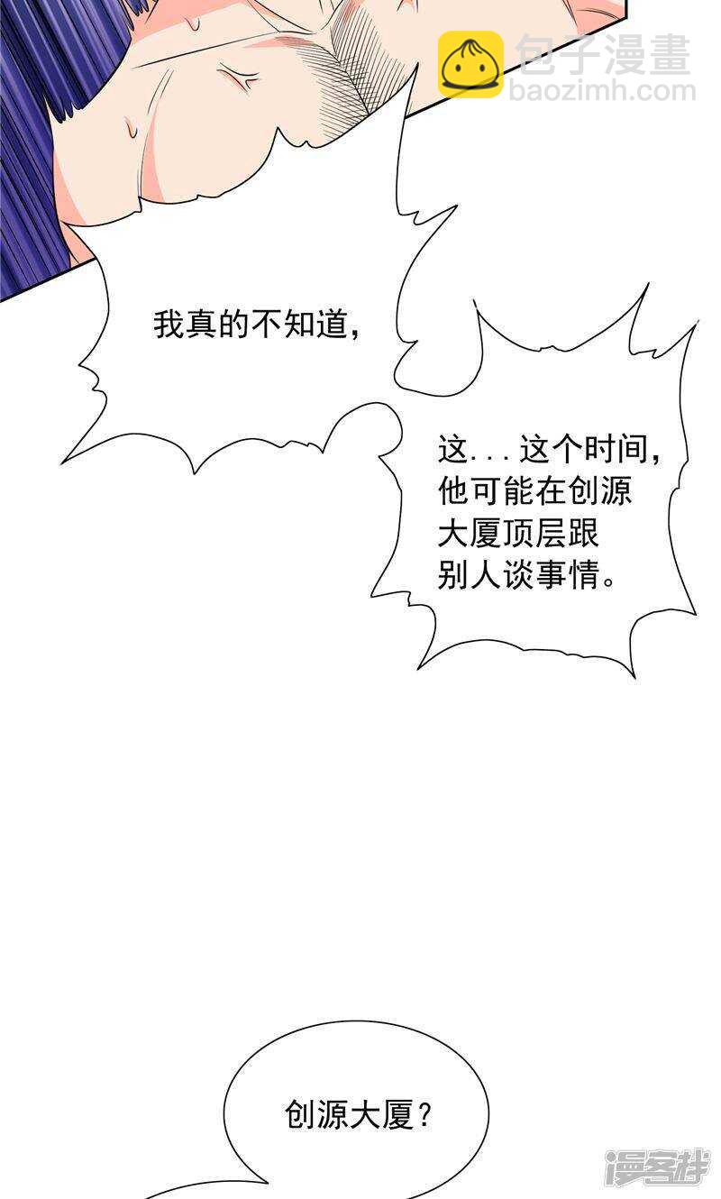 第53话 黑龙的下落-第53话