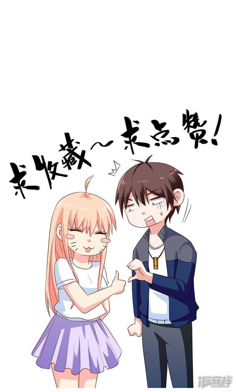 第53话 黑龙的下落-第53话