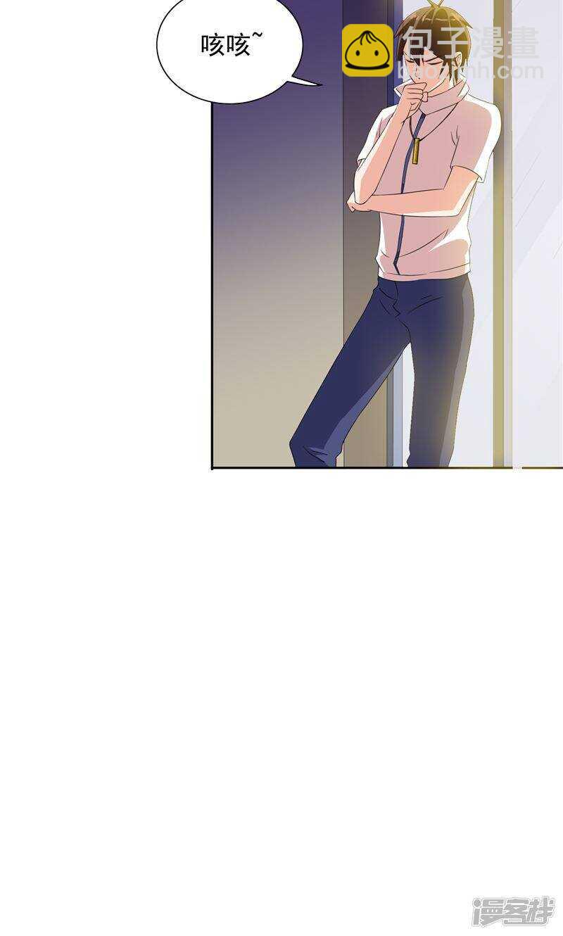 第53话 黑龙的下落-第53话