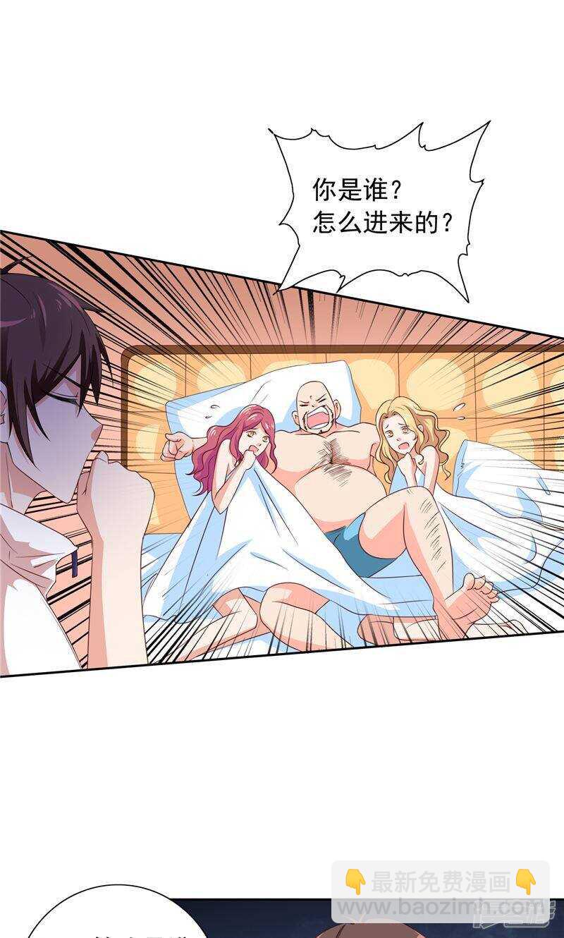 第53话 黑龙的下落-第53话