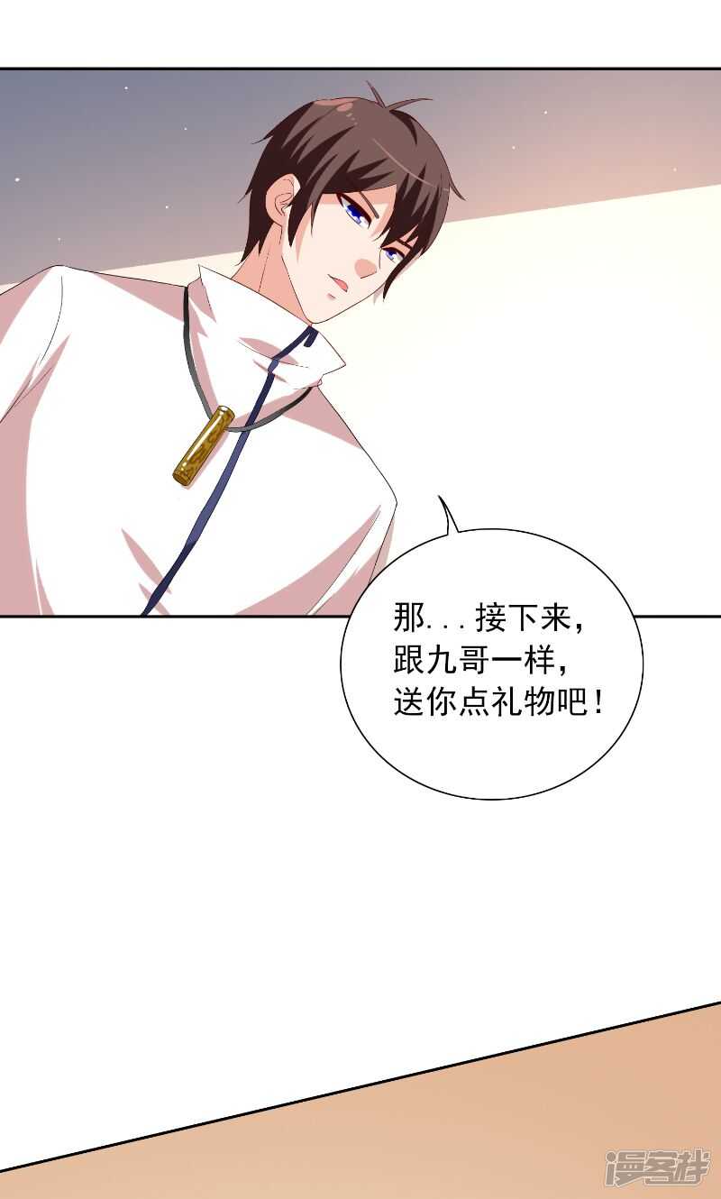 第55话 又是赌场-第55话