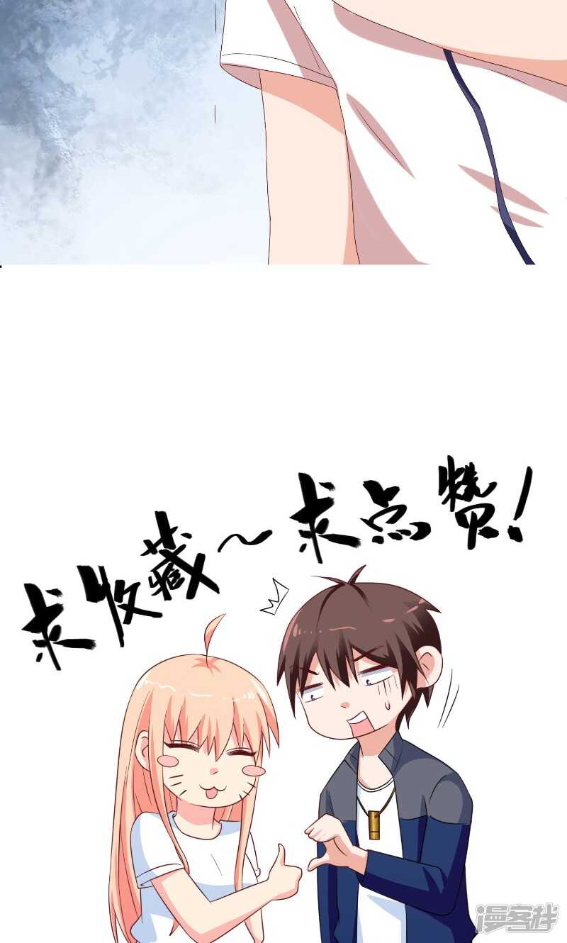 第55话 又是赌场-第55话