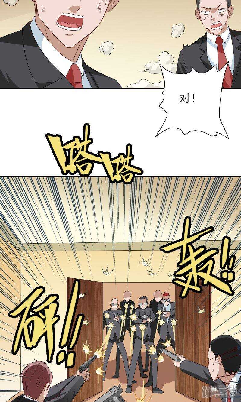 第57话 发现黑皮-第57话