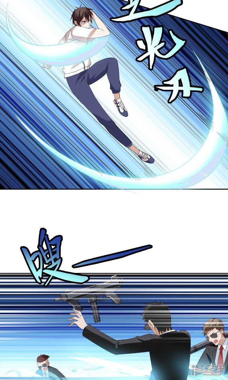 第57话 发现黑皮-第57话
