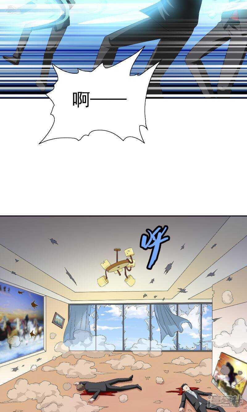 第57话 发现黑皮-第57话