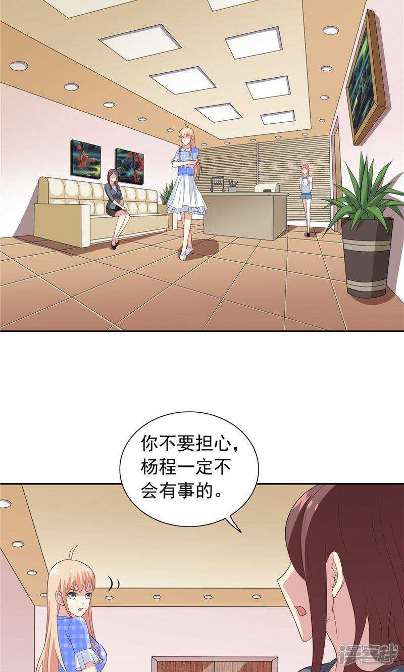 第57话 发现黑皮-第57话