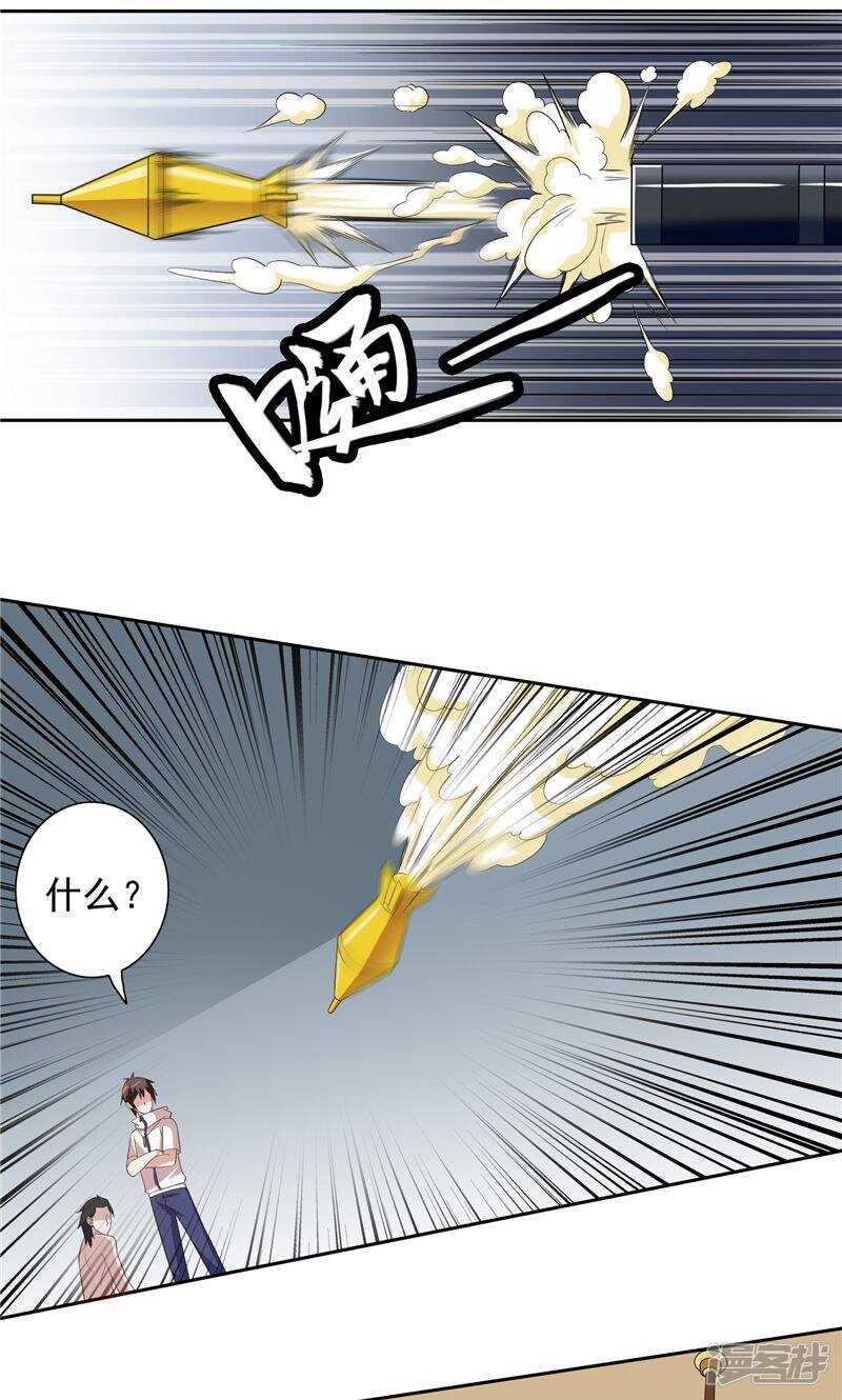 第57话 发现黑皮-第57话