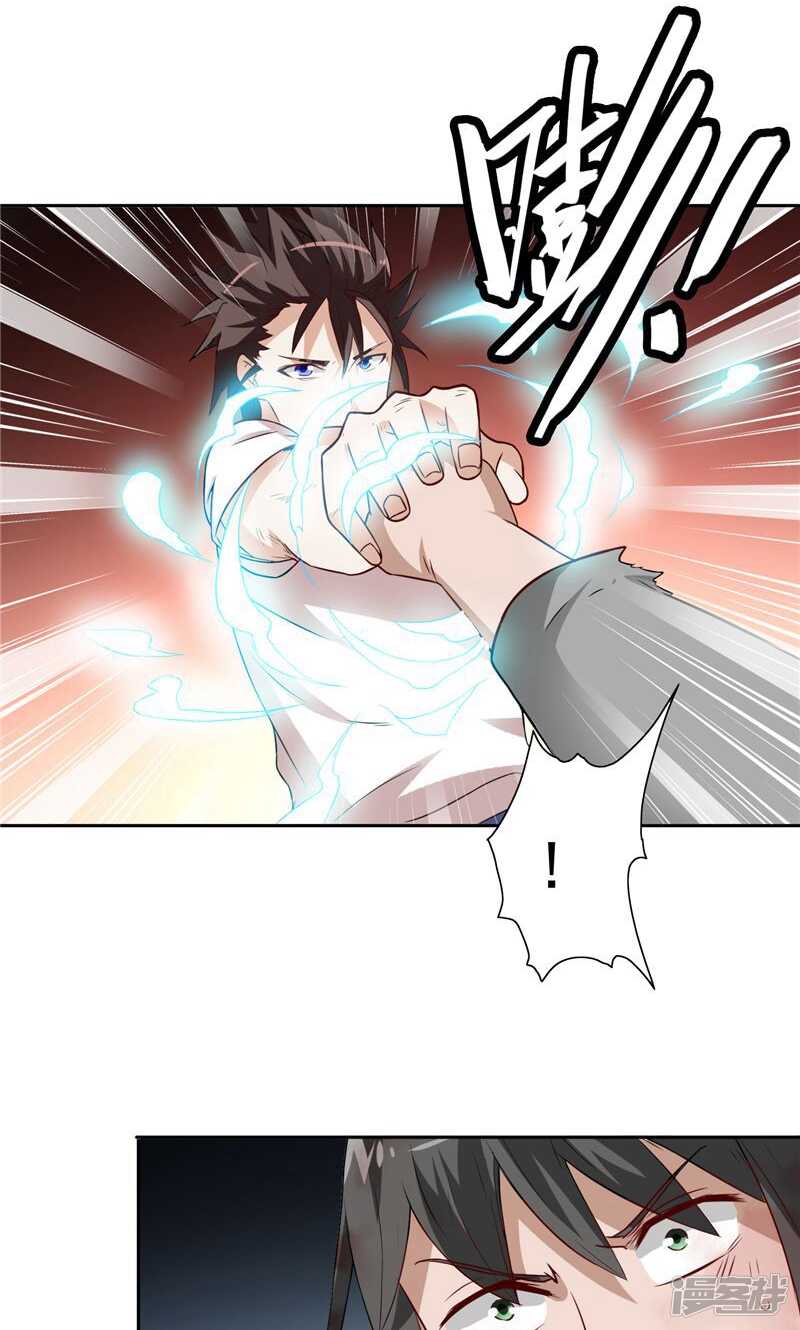 第59话 道法-第59话