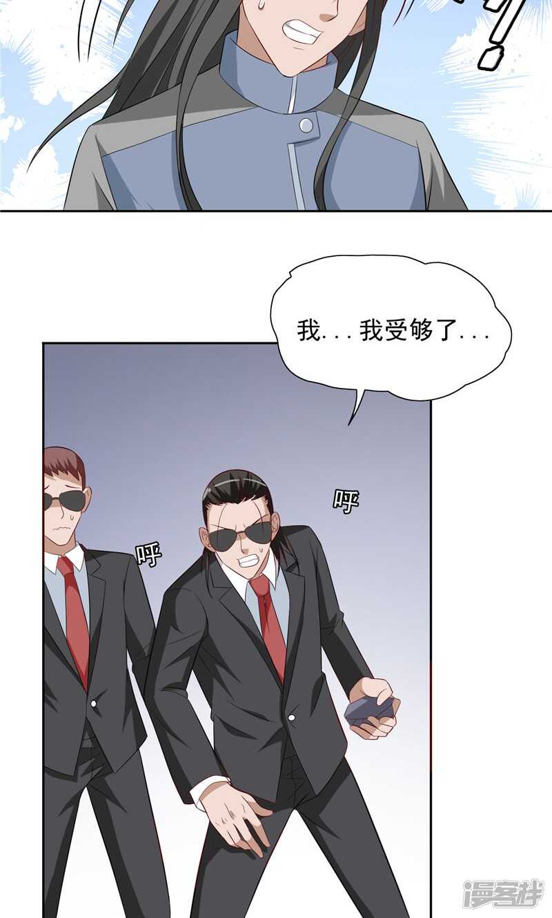 第59话 道法-第59话