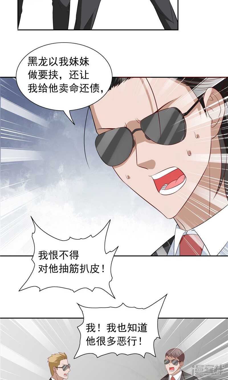 第59话 道法-第59话