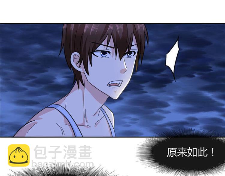 第7话 绝不再窝囊的活下去-第7话
