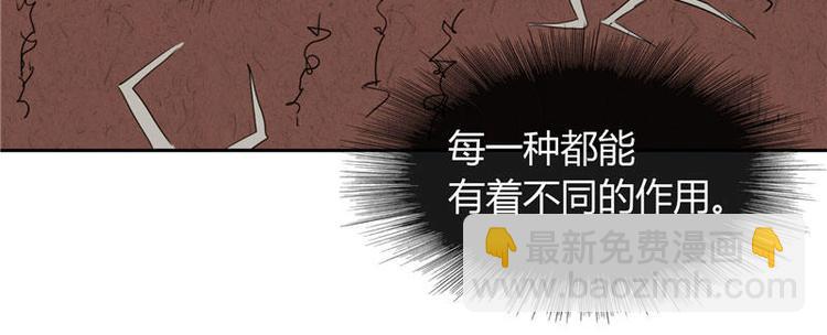 第7话 绝不再窝囊的活下去-第7话