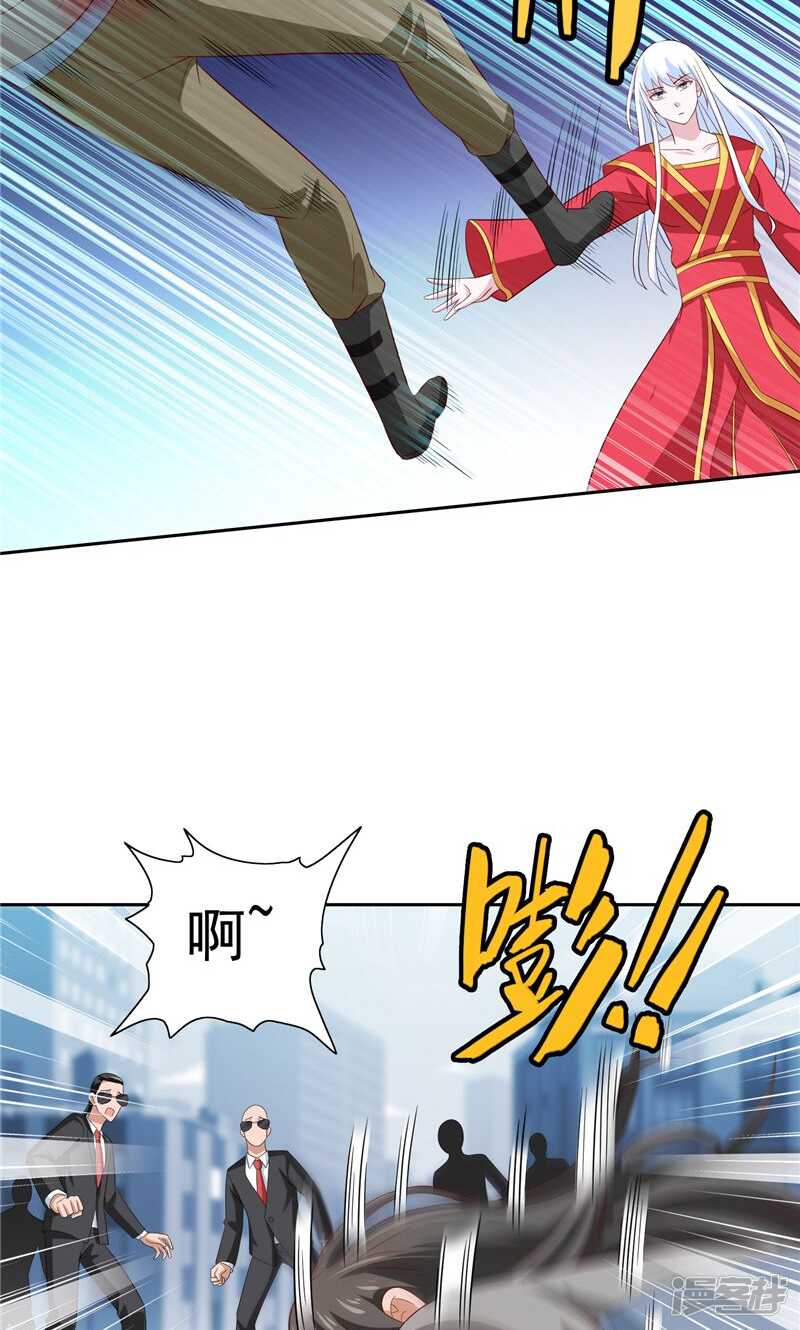 第61话 解决黑龙-第61话