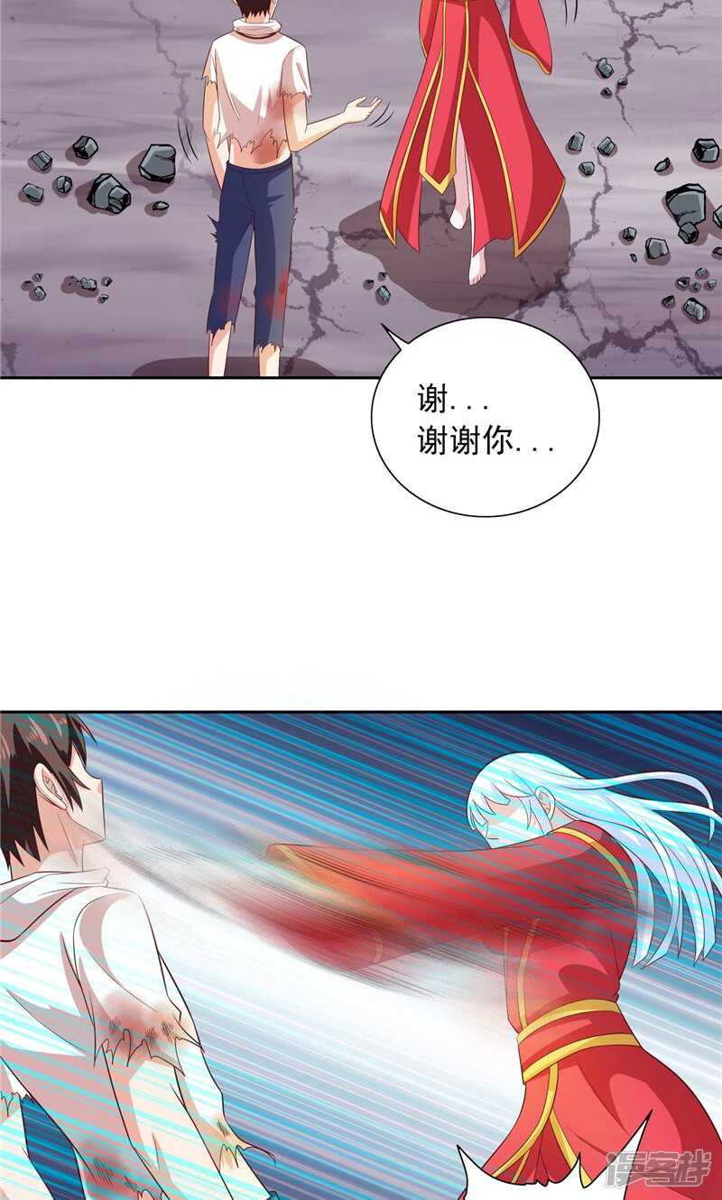 第61话 解决黑龙-第61话