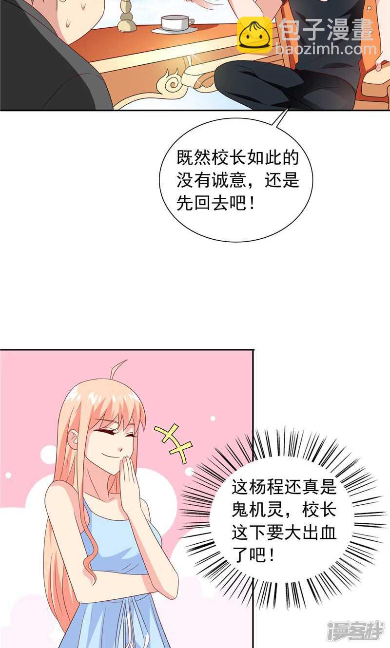 第65话 文身-第65话