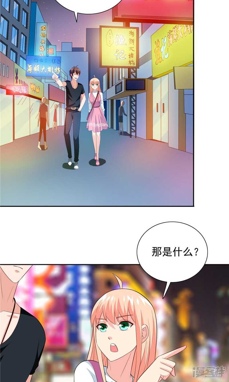 第67话 道士算命-第67话