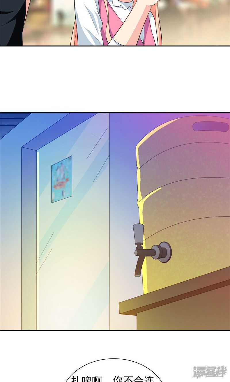 第67话 道士算命-第67话