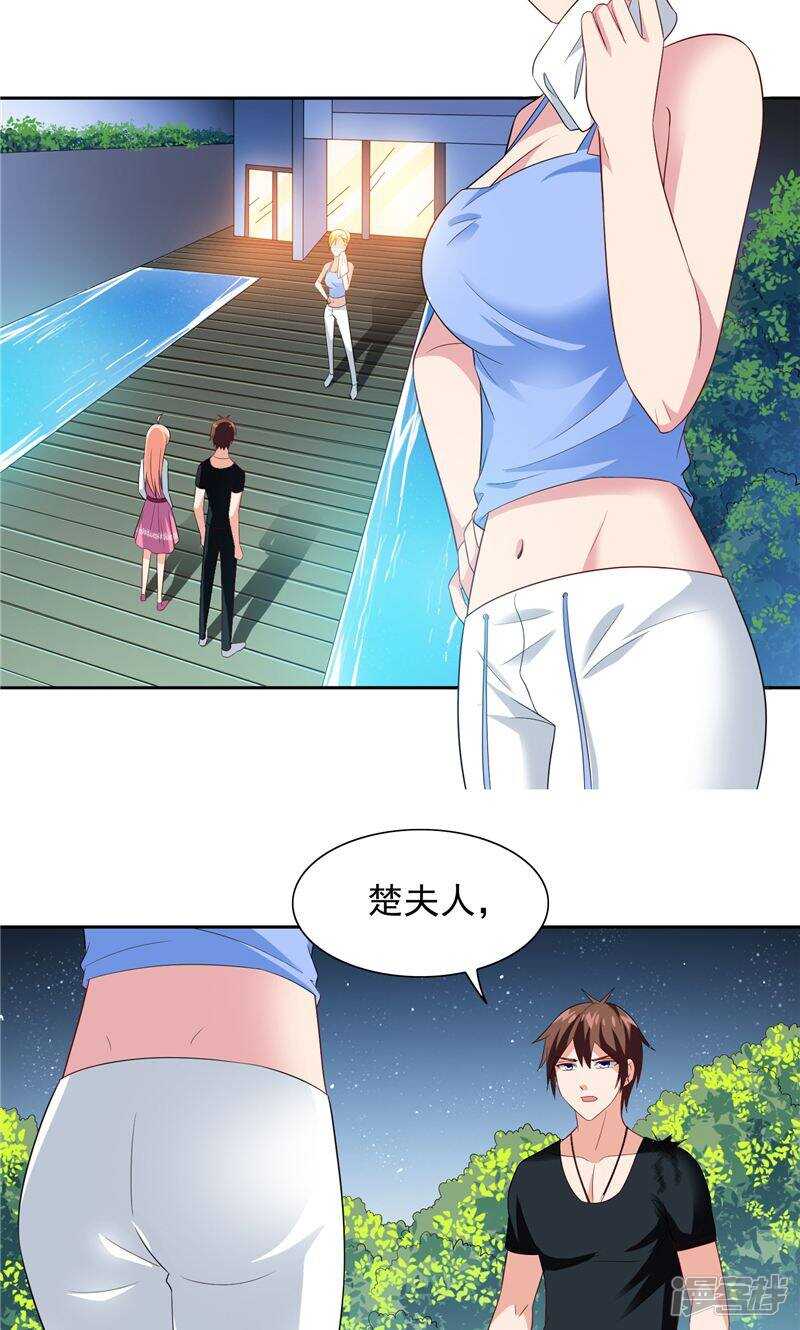 第69话 麻烦找上门-第69话