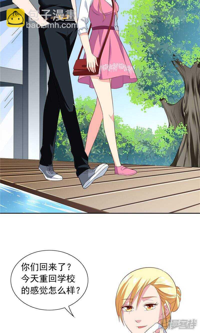 第69话 麻烦找上门-第69话