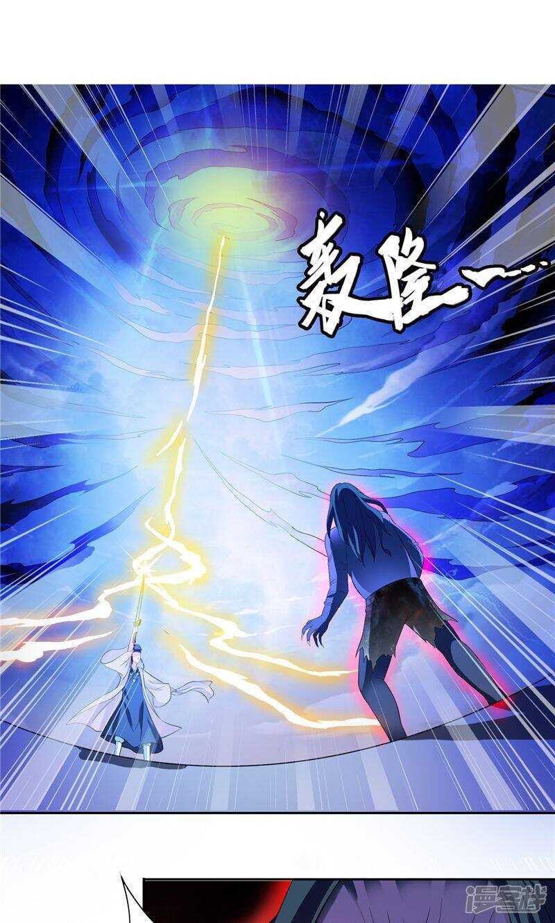 第71话 有感应-第71话