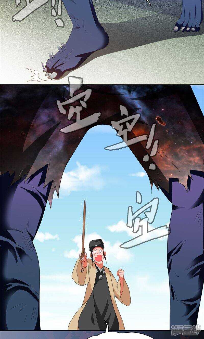 第71话 有感应-第71话