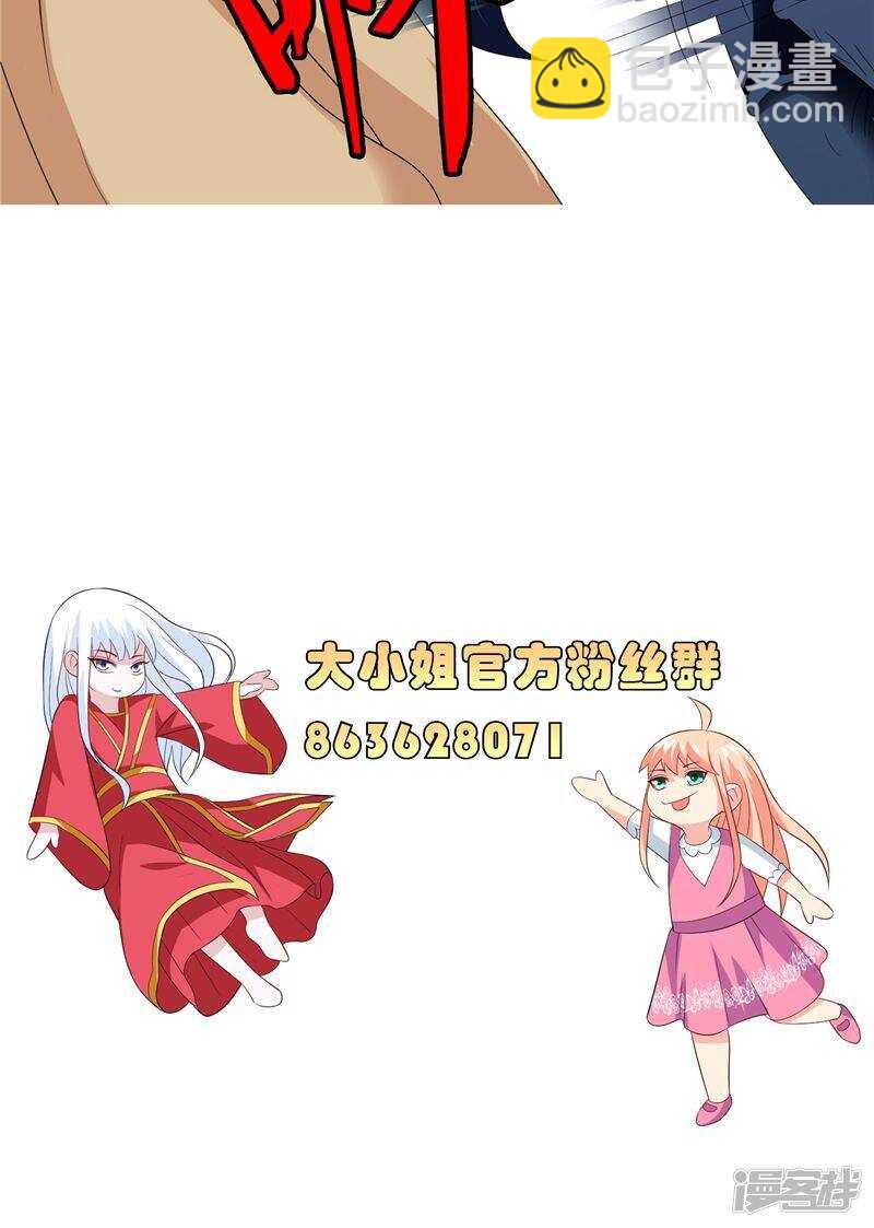 第71话 有感应-第71话