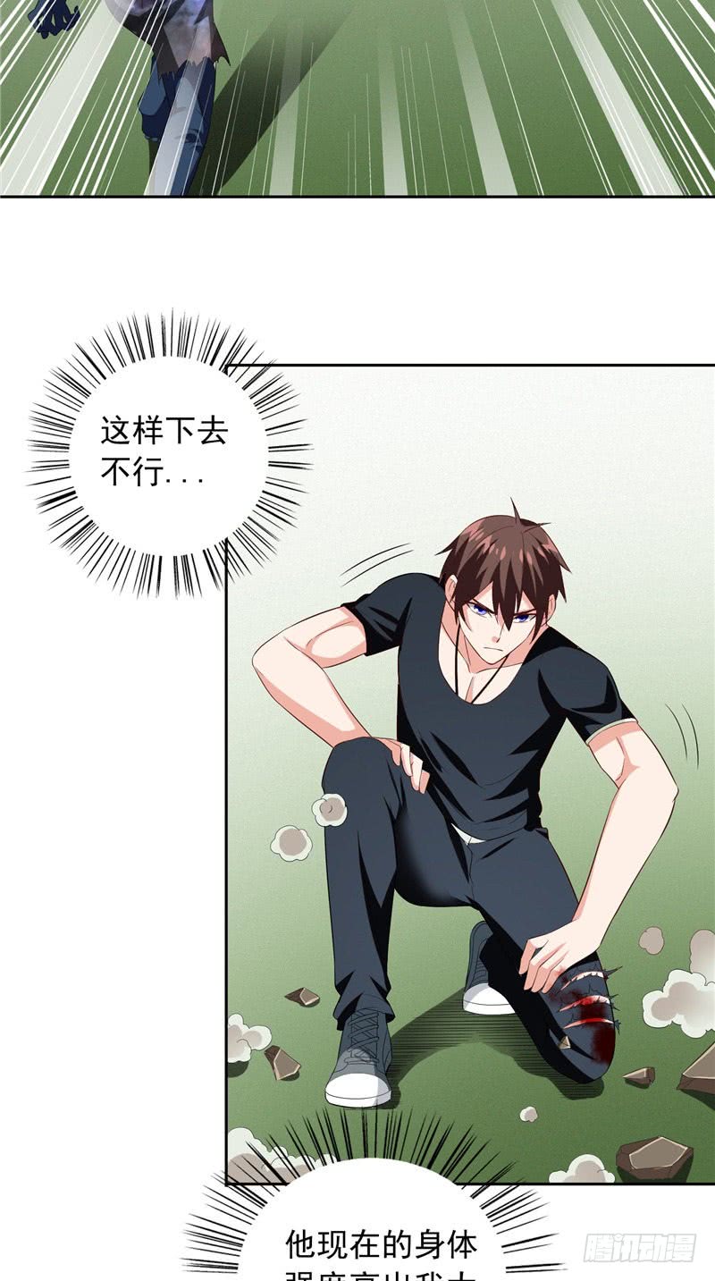 第73话 月爆-第73话