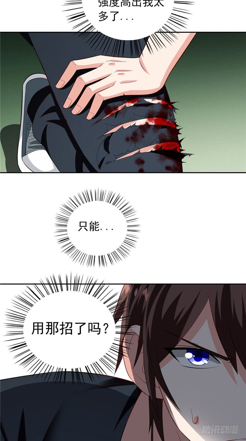 第73话 月爆-第73话