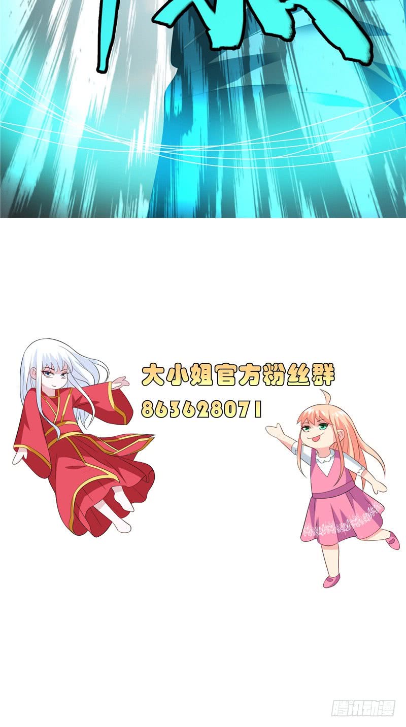 第73话 月爆-第73话