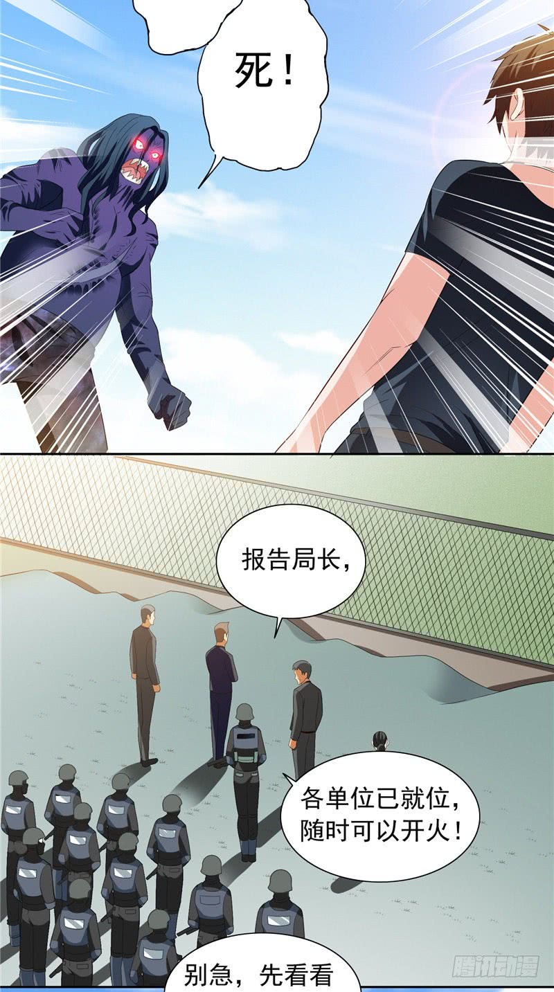 第73话 月爆-第73话
