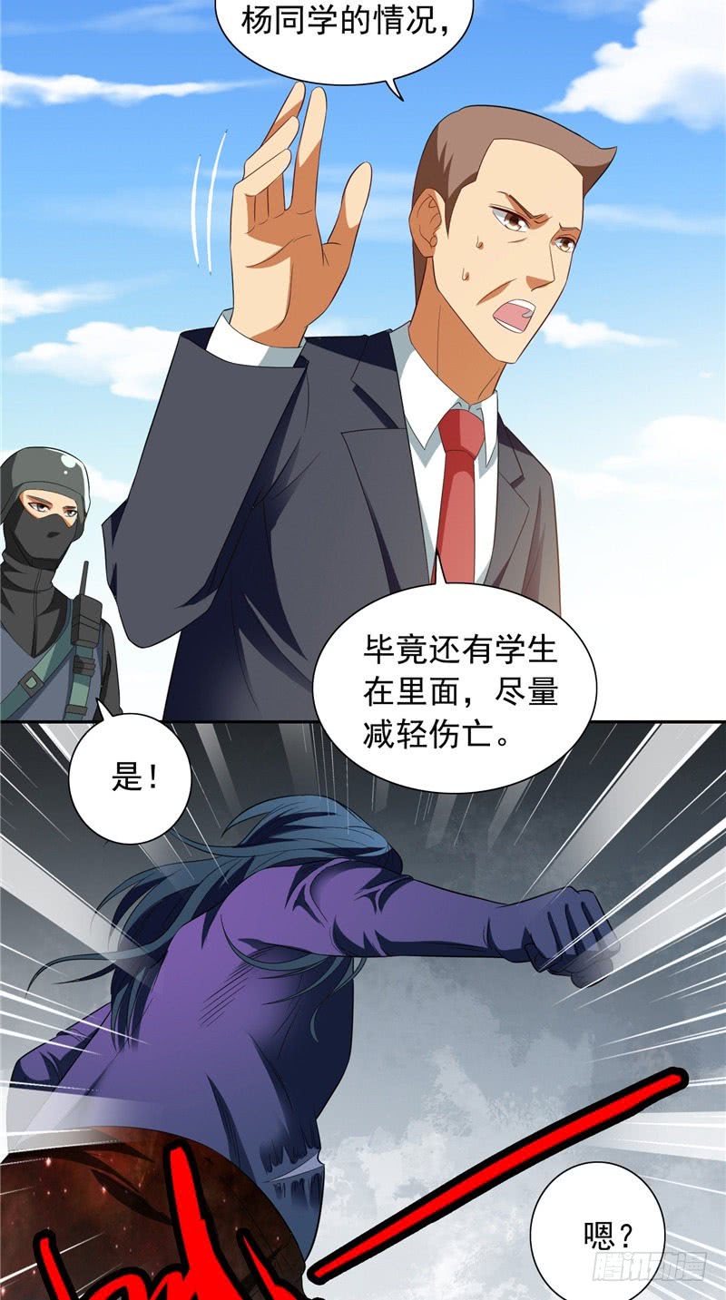第73话 月爆-第73话