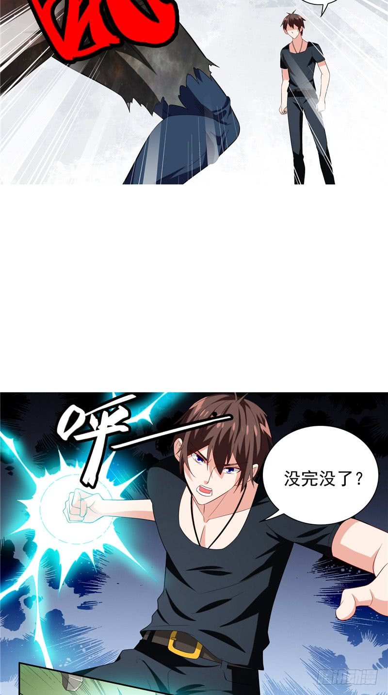 第73话 月爆-第73话