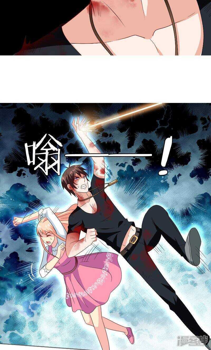 第75话 那些道士们-第75话