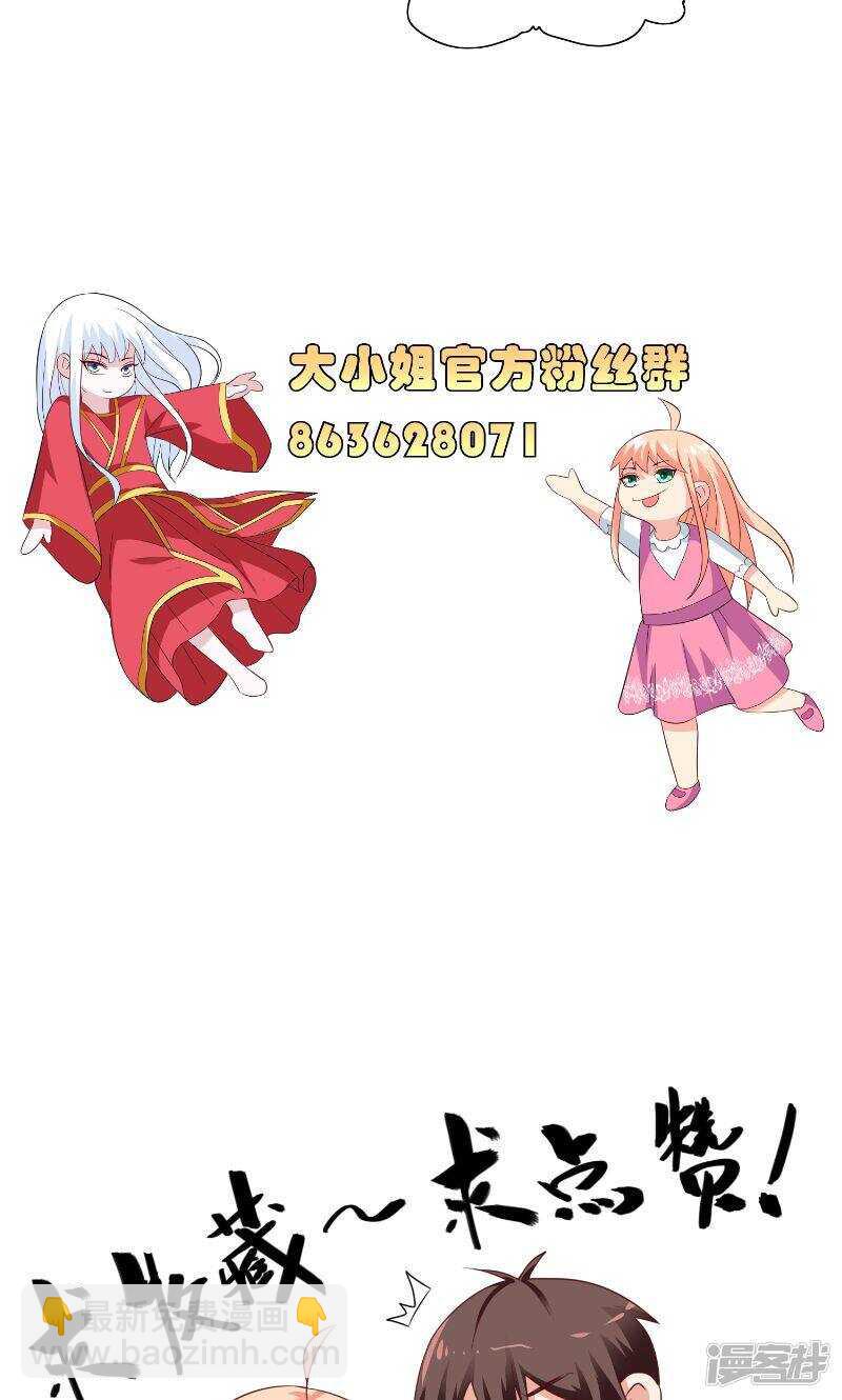 第79话 针灸-第79话