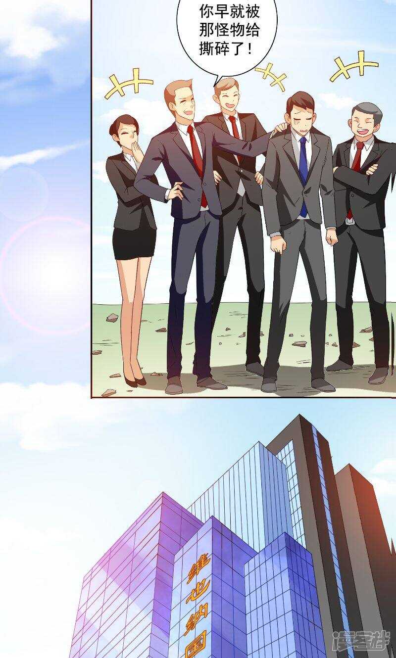 第79话 针灸-第79话