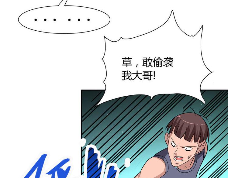 第9话 对手不是人-第9话
