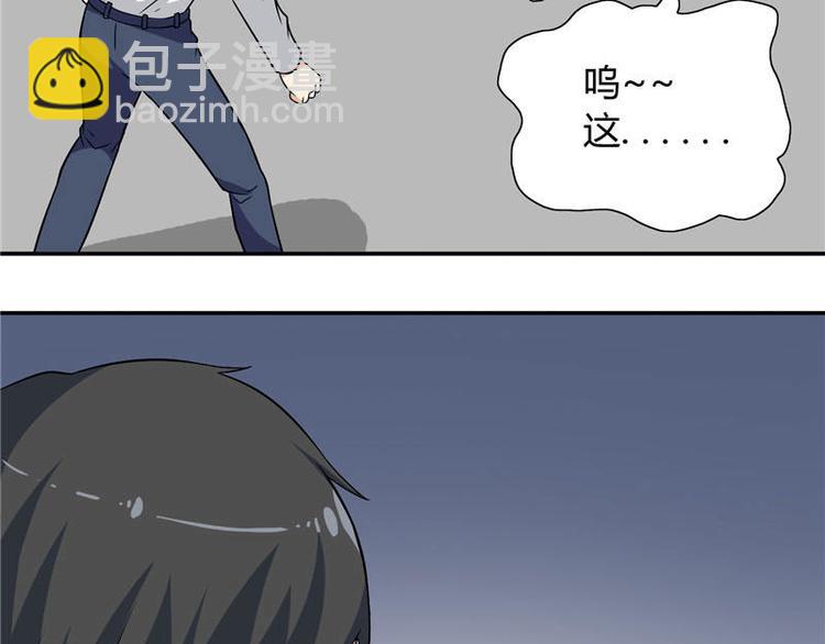 第9话 对手不是人-第9话