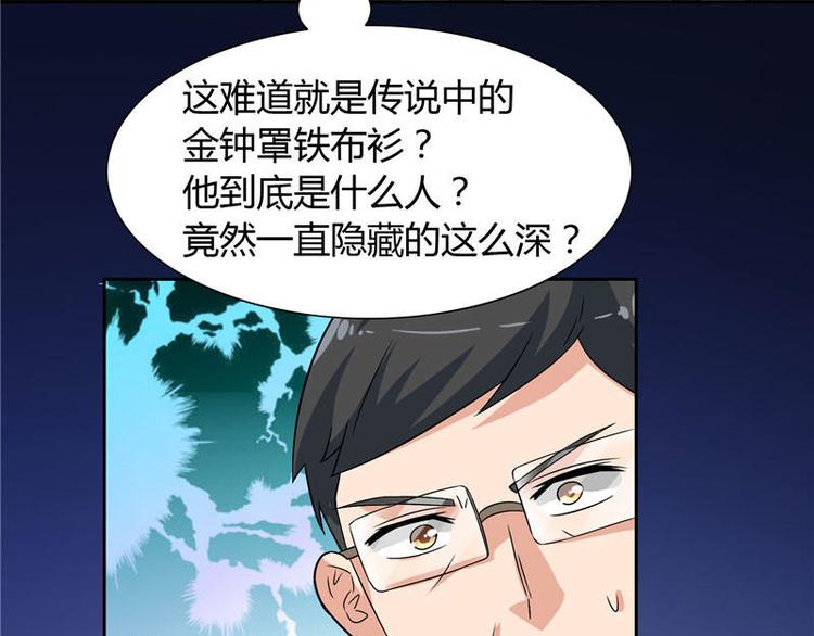 第9话 对手不是人-第9话