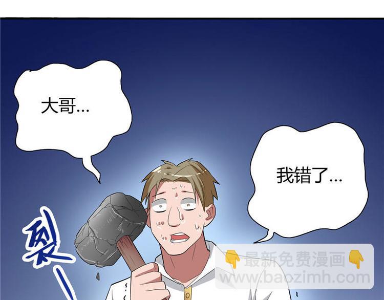 第9话 对手不是人-第9话