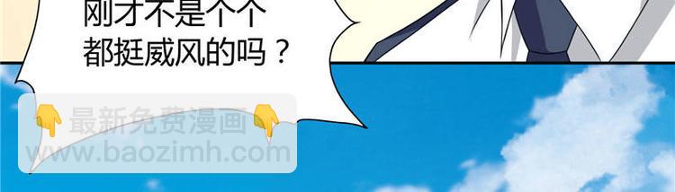 第9话 对手不是人-第9话