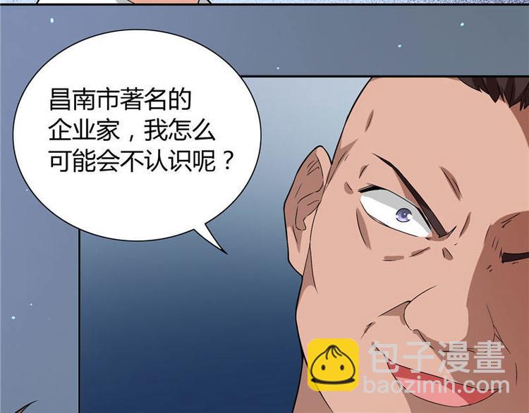 第9话 对手不是人-第9话
