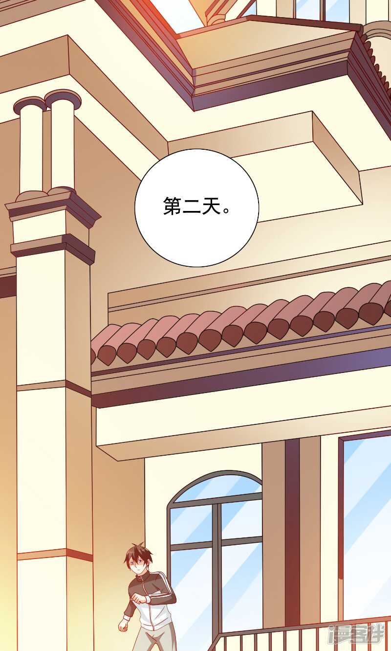 第81话 无惧阳光-第81话