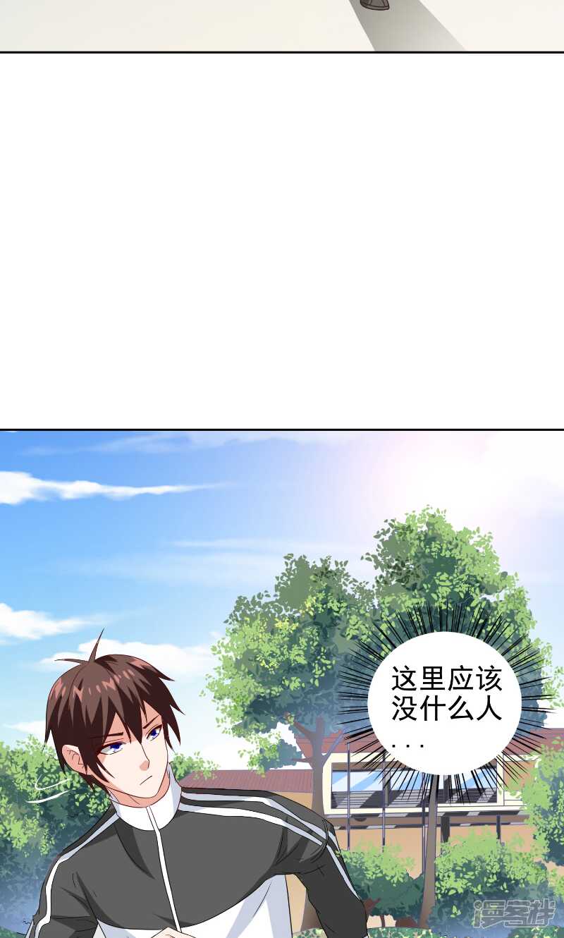 第81话 无惧阳光-第81话