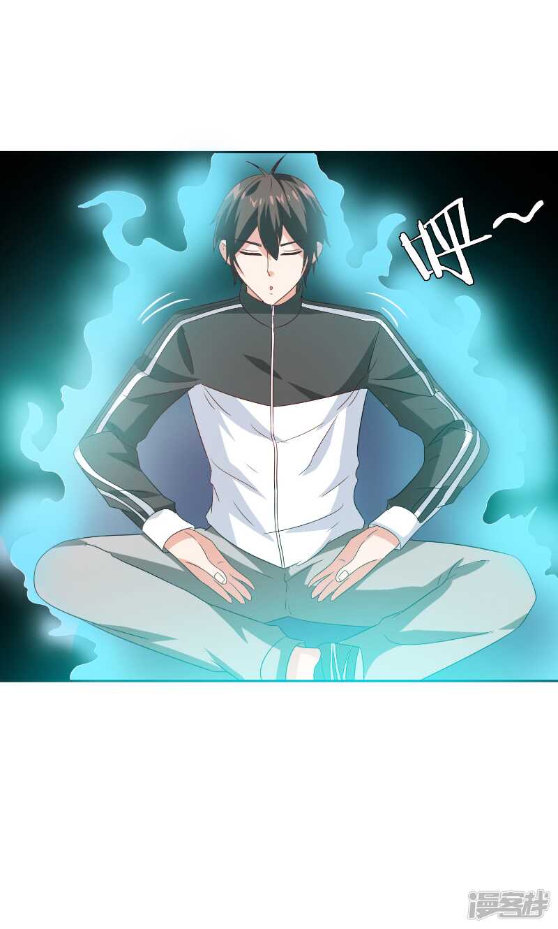 第81话 无惧阳光-第81话