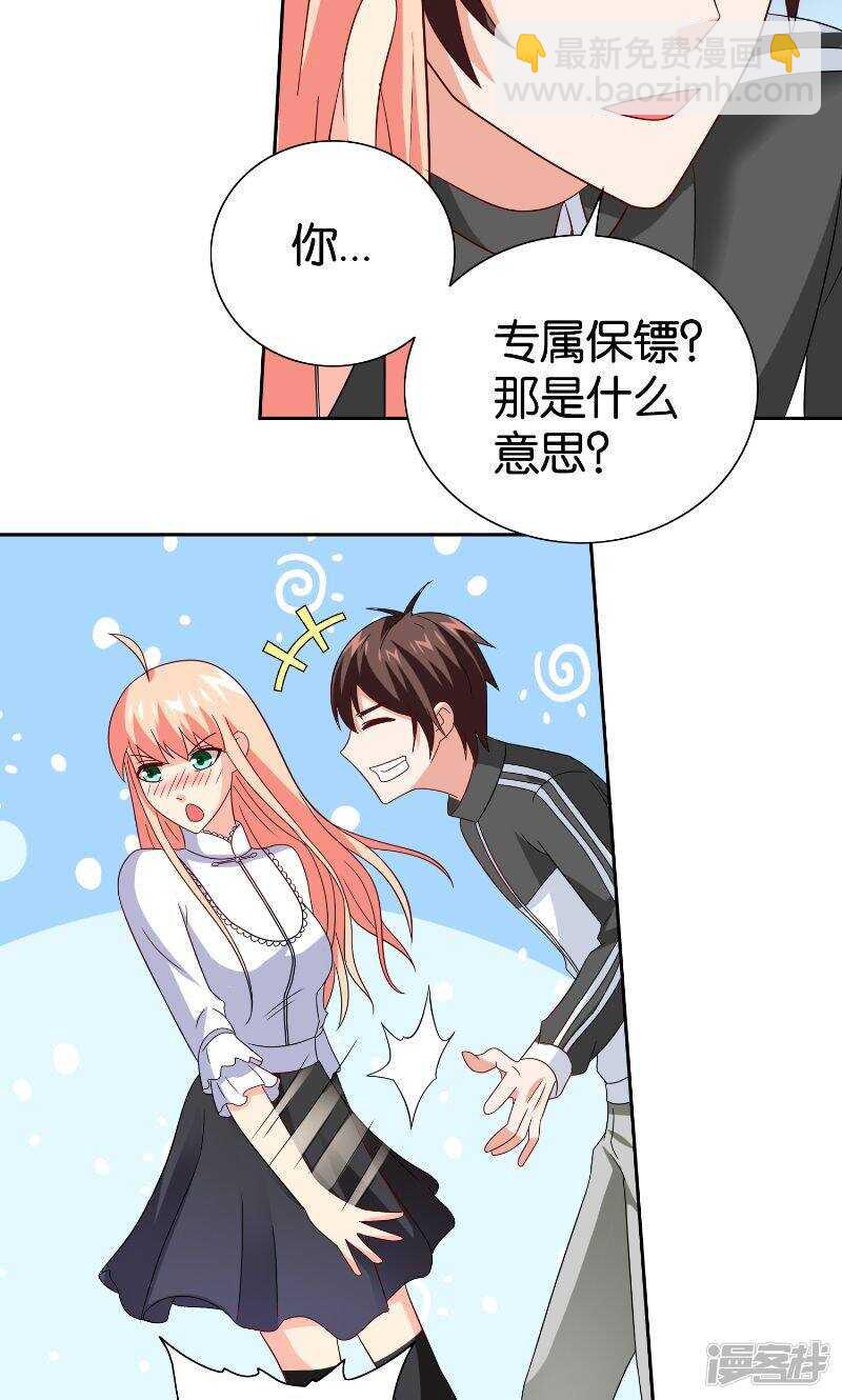 第83话 妻子-第83话