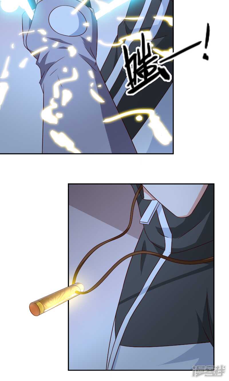第87话 南茅山柳彻-第87话