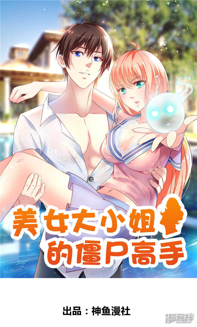 第89话 脱困-第89话