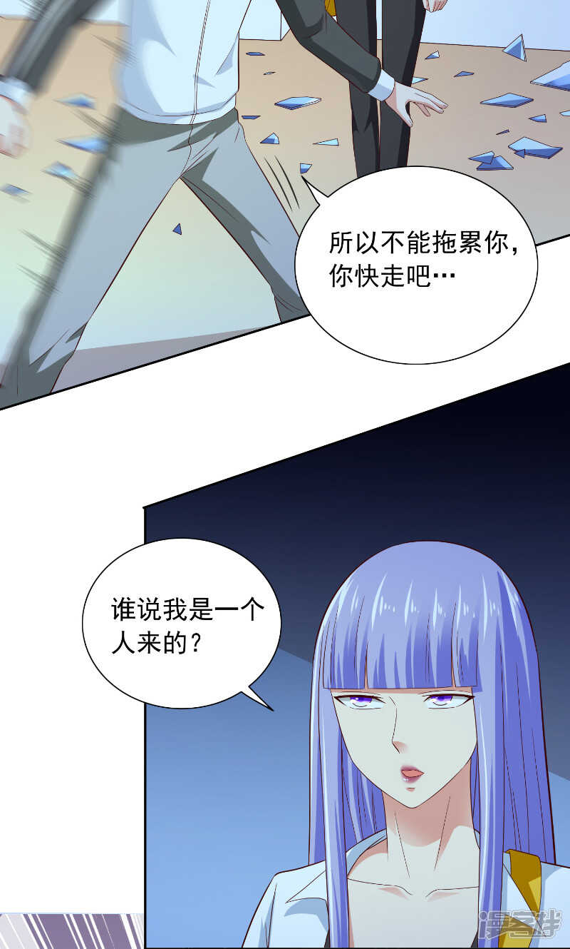 第89话 脱困-第89话