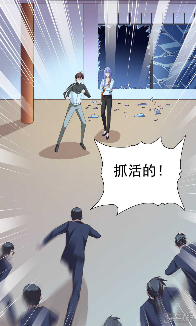 第89话 脱困-第89话